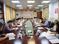 關(guān)于區(qū)域整體推進(jìn)課堂教學(xué)改革的意見(jiàn)