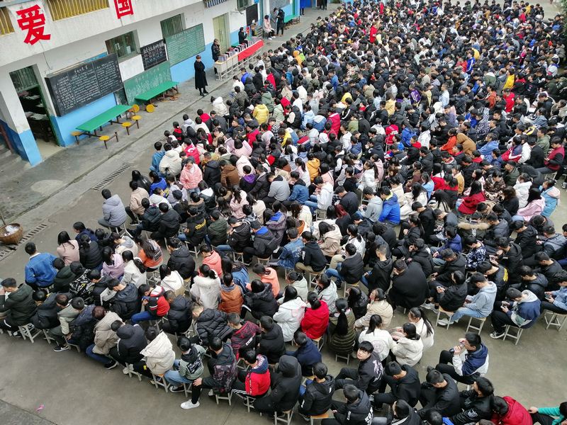 2019年春開學典禮暨頒獎大會