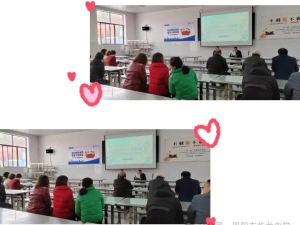 育師德、正師風(fēng)、樹師表” 一邵陽市華龍育英高級中學(xué)師德師風(fēng)培訓(xùn)工作紀(jì)實(shí)