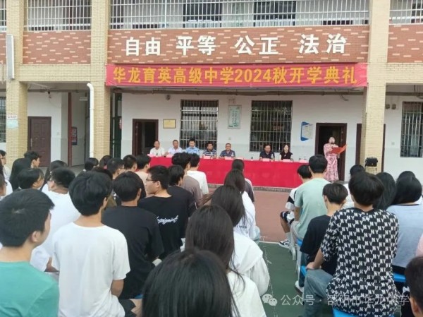 綻放夢想，揚帆起航