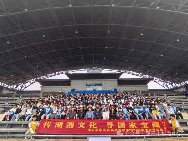 傳湖湘文化，尋國家寶藏