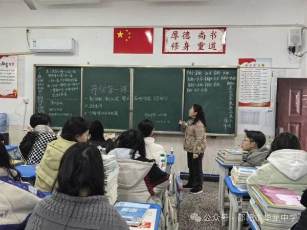 資助政策如明燈，照亮求學(xué)路---邵陽市華龍育英高級中學(xué)資助宣講活動