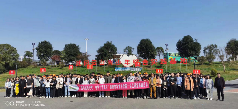 邵陽市華龍中學,邵陽中學教育,高中教育,師資雄厚,名優(yōu)教師