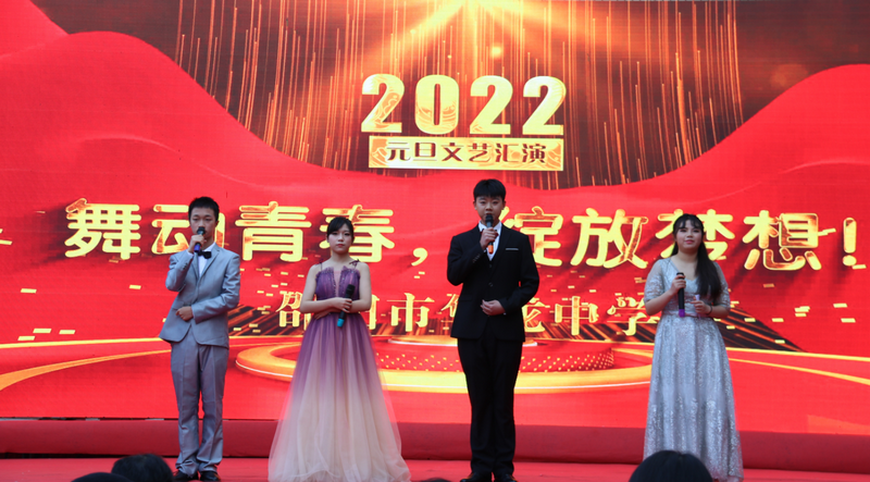 邵陽市華龍中學,邵陽中學教育,高中教育,師資雄厚,名優(yōu)教師 邵陽市華龍中學,邵陽中學教育,高中教育,師資雄厚,名優(yōu)教師