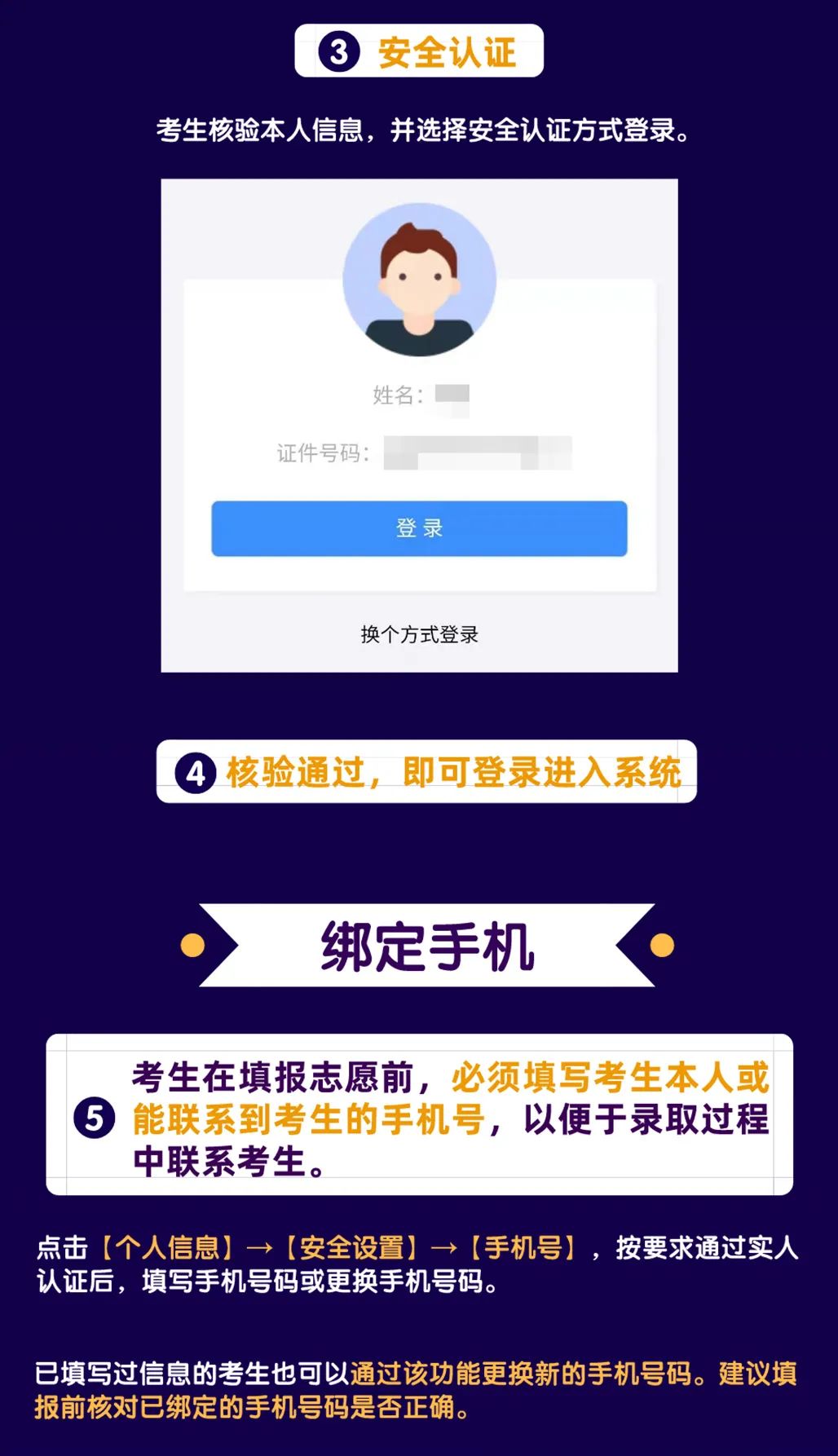 邵陽市華龍中學(xué),邵陽中學(xué)教育,高中教育,師資雄厚,名優(yōu)教師