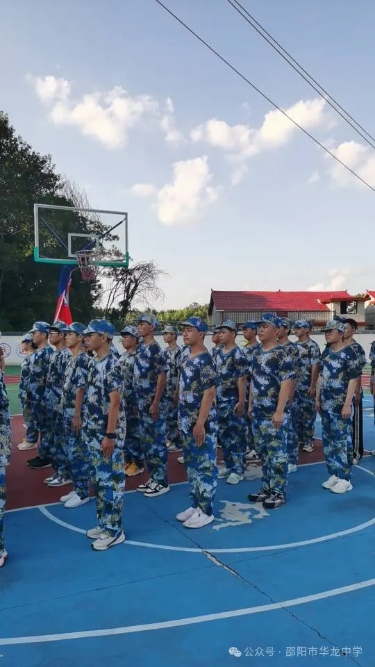 邵陽市華龍育英高級(jí)中學(xué)有限公司,邵陽中學(xué)教育,高中教育,師資雄厚,名優(yōu)教師