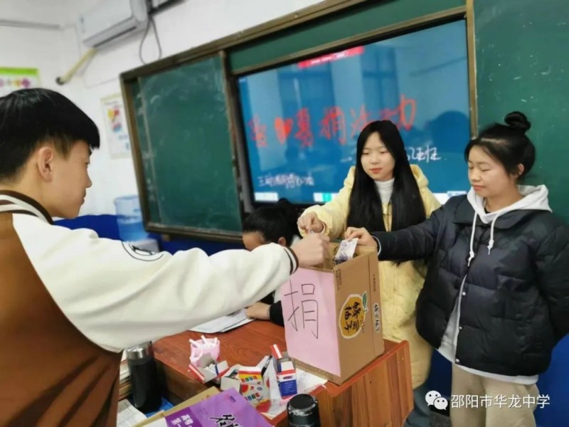 邵陽市華龍育英高級(jí)中學(xué)有限公司,邵陽中學(xué)教育,高中教育,師資雄厚,名優(yōu)教師