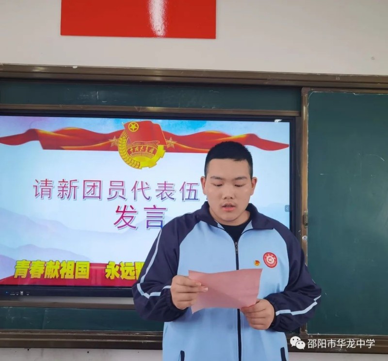 邵陽市華龍育英高級中學(xué)有限公司,邵陽中學(xué)教育,高中教育,師資雄厚,名優(yōu)教師