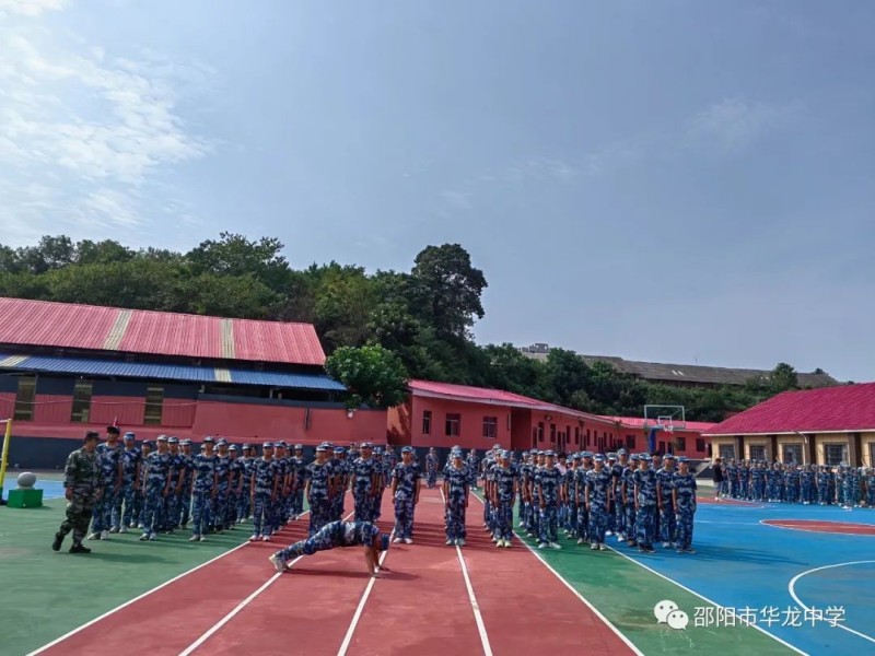 邵陽市華龍育英高級中學(xué)有限公司,邵陽中學(xué)教育,高中教育,師資雄厚,名優(yōu)教師