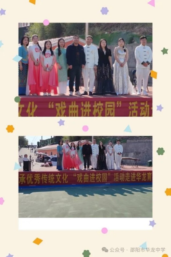 邵陽市華龍育英高級(jí)中學(xué)有限公司,邵陽中學(xué)教育,高中教育,師資雄厚,名優(yōu)教師