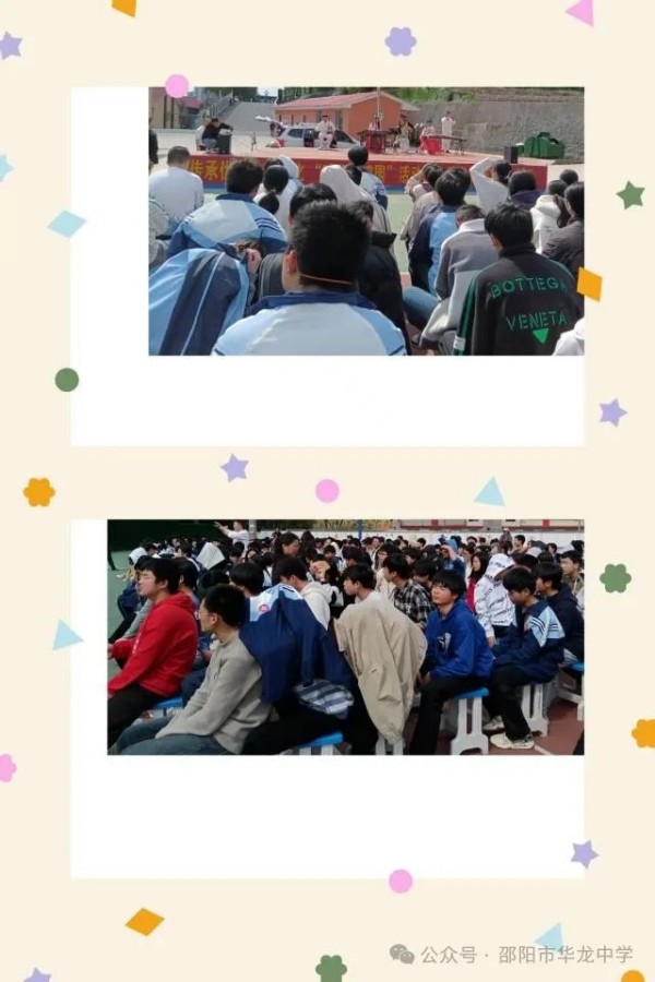 邵陽市華龍育英高級(jí)中學(xué)有限公司,邵陽中學(xué)教育,高中教育,師資雄厚,名優(yōu)教師