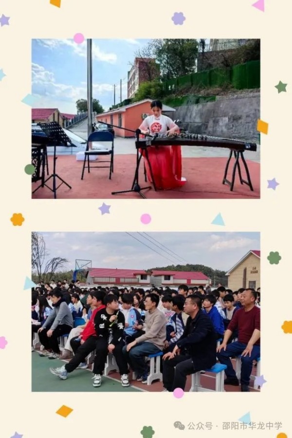 邵陽市華龍育英高級(jí)中學(xué)有限公司,邵陽中學(xué)教育,高中教育,師資雄厚,名優(yōu)教師