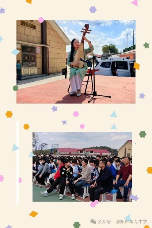 邵陽市華龍育英高級(jí)中學(xué)有限公司,邵陽中學(xué)教育,高中教育,師資雄厚,名優(yōu)教師