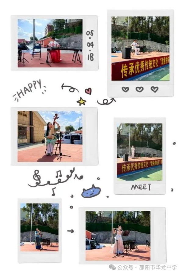 邵陽市華龍育英高級(jí)中學(xué)有限公司,邵陽中學(xué)教育,高中教育,師資雄厚,名優(yōu)教師