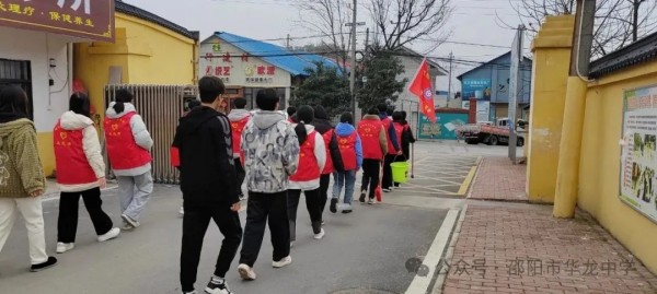 邵陽市華龍育英高級中學有限公司,邵陽中學教育,高中教育,師資雄厚,名優(yōu)教師