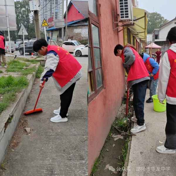 邵陽市華龍育英高級中學有限公司,邵陽中學教育,高中教育,師資雄厚,名優(yōu)教師