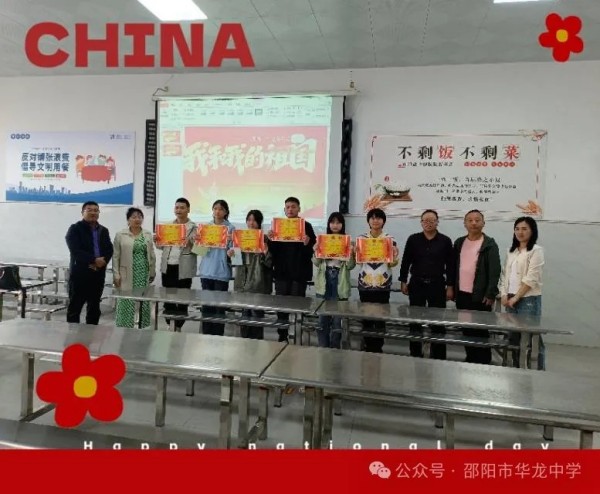 邵陽市華龍育英高級中學有限公司,邵陽中學教育,高中教育,師資雄厚,名優(yōu)教師