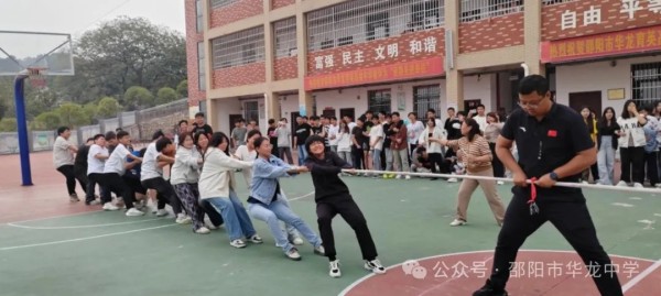 邵陽市華龍育英高級中學(xué)有限公司,邵陽中學(xué)教育,高中教育,師資雄厚,名優(yōu)教師