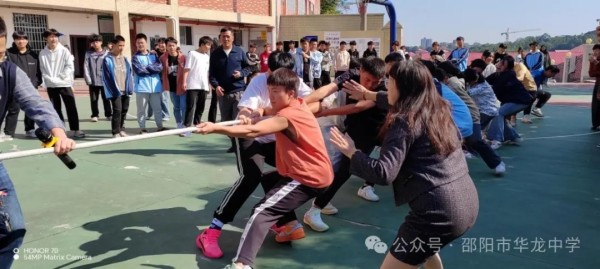 邵陽市華龍育英高級中學(xué)有限公司,邵陽中學(xué)教育,高中教育,師資雄厚,名優(yōu)教師