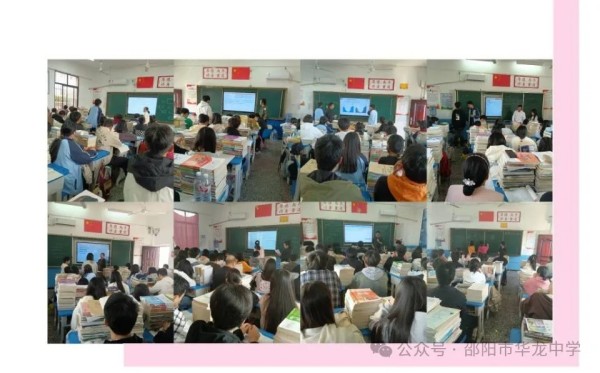 邵陽(yáng)市華龍育英高級(jí)中學(xué)有限公司,邵陽(yáng)中學(xué)教育,高中教育,師資雄厚,名優(yōu)教師