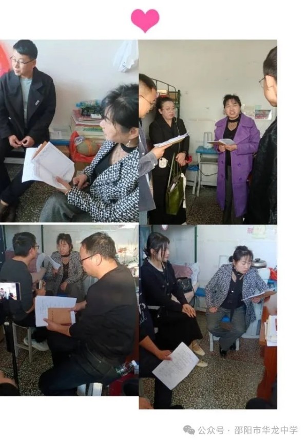 邵陽(yáng)市華龍育英高級(jí)中學(xué)有限公司,邵陽(yáng)中學(xué)教育,高中教育,師資雄厚,名優(yōu)教師