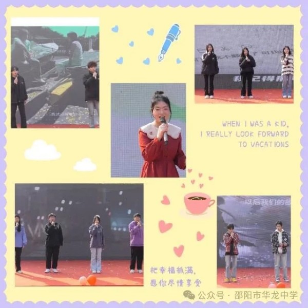 邵陽(yáng)市華龍育英高級(jí)中學(xué)有限公司,邵陽(yáng)中學(xué)教育,高中教育,師資雄厚,名優(yōu)教師