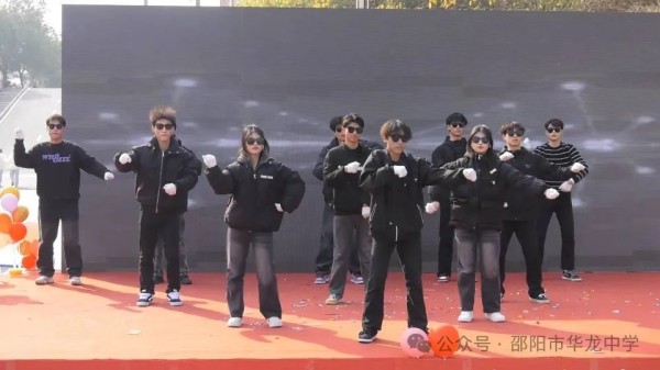 邵陽(yáng)市華龍育英高級(jí)中學(xué)有限公司,邵陽(yáng)中學(xué)教育,高中教育,師資雄厚,名優(yōu)教師