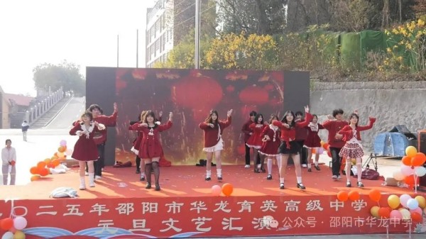 邵陽(yáng)市華龍育英高級(jí)中學(xué)有限公司,邵陽(yáng)中學(xué)教育,高中教育,師資雄厚,名優(yōu)教師