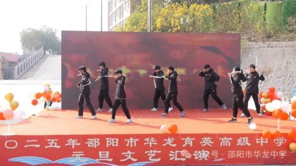 邵陽(yáng)市華龍育英高級(jí)中學(xué)有限公司,邵陽(yáng)中學(xué)教育,高中教育,師資雄厚,名優(yōu)教師