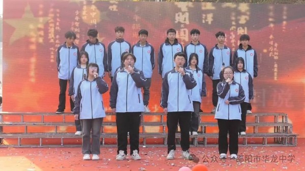 邵陽(yáng)市華龍育英高級(jí)中學(xué)有限公司,邵陽(yáng)中學(xué)教育,高中教育,師資雄厚,名優(yōu)教師