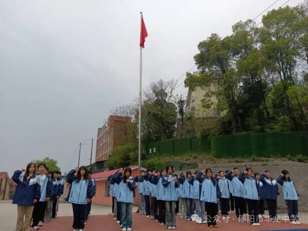 邵陽市華龍育英高級(jí)中學(xué)有限公司,邵陽中學(xué)教育,高中教育,師資雄厚,名優(yōu)教師