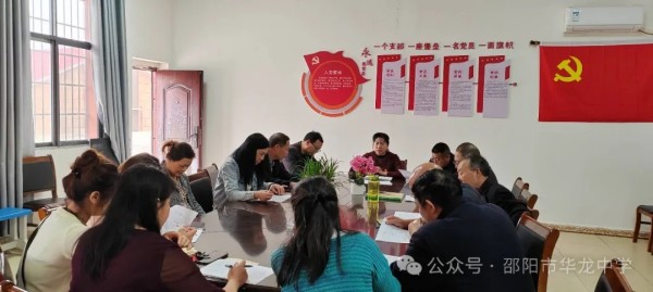 邵陽市華龍育英高級(jí)中學(xué)有限公司,邵陽中學(xué)教育,高中教育,師資雄厚,名優(yōu)教師