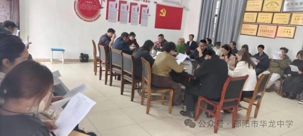 邵陽市華龍育英高級(jí)中學(xué)有限公司,邵陽中學(xué)教育,高中教育,師資雄厚,名優(yōu)教師