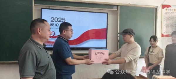 邵陽(yáng)市華龍育英高級(jí)中學(xué)有限公司,邵陽(yáng)中學(xué)教育,高中教育,師資雄厚,名優(yōu)教師